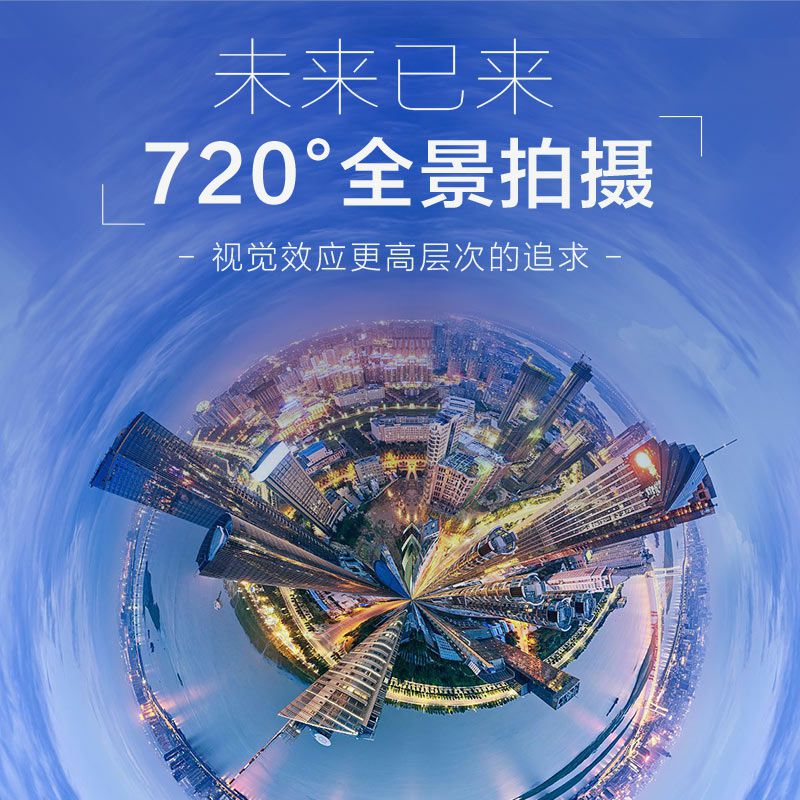 北京健身房VR全景拍摄制作 专业全景展示 虚拟展示全景360VR全景展示