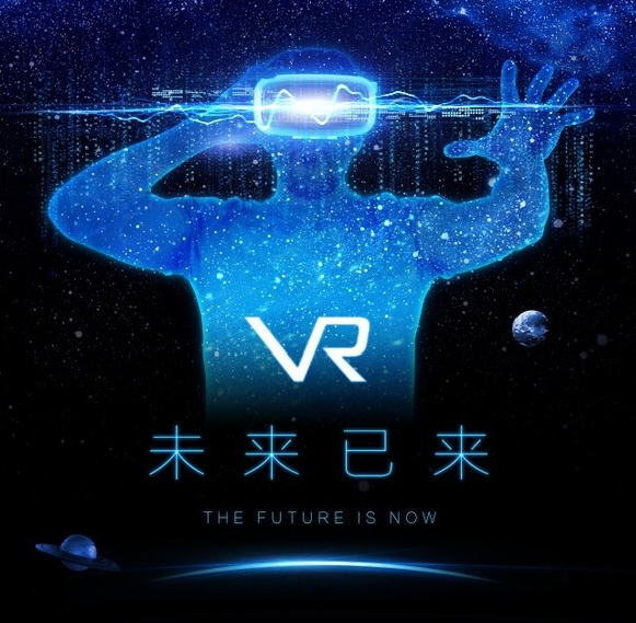 VR全景智能系统 为企业量身打造全新营销模式